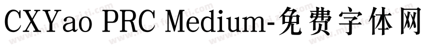 CXYao PRC Medium字体转换